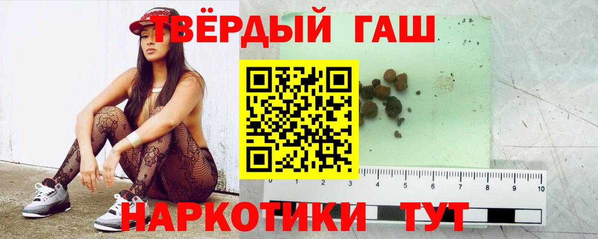 Ачинск  Гашиш AMNESIA HAZE  ГАШ  Вход с VPN 
