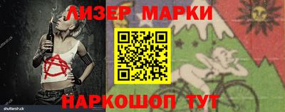 соль ск Уссурийск