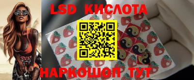 соль ск Уссурийск