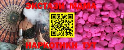 соль ск Уссурийск