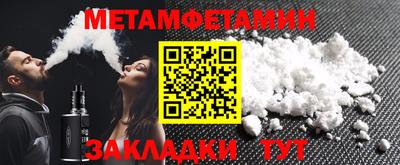 jwh Усть-Джегута