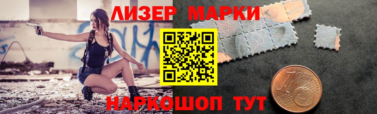Ачинск  LSD-25 экстази ecstasy  LSD-25 экстази ecstasy  Вход с VPN 