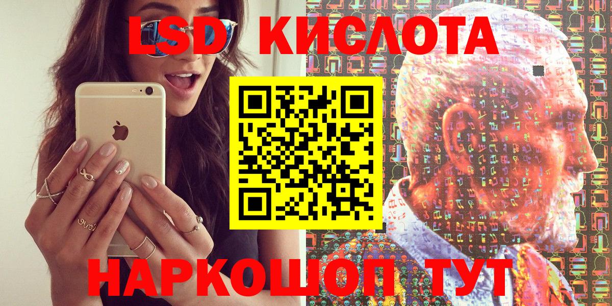 Марки 25I-NBOMe 1500мкг  как найти наркотики  Ачинск  Вход с VPN 